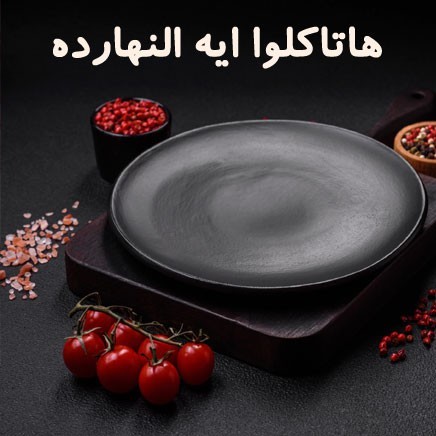 اوازم المخبوزات